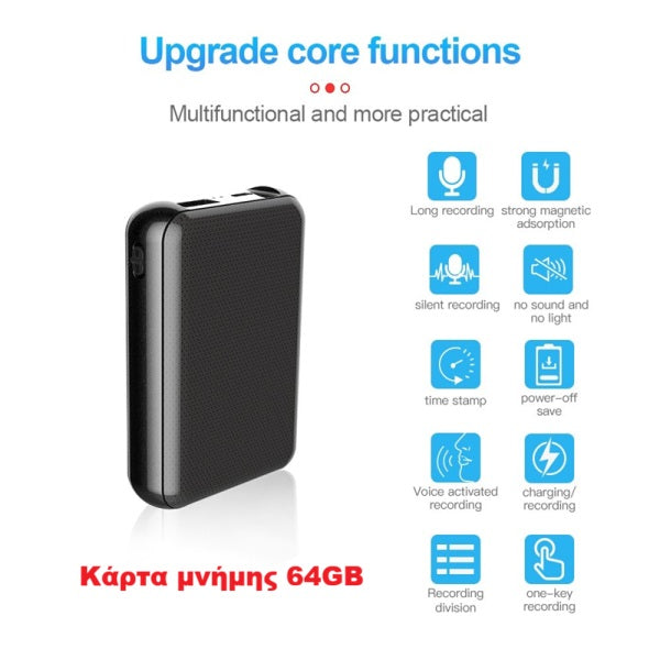 POWER BANK ΜΕ ΜΙΚΡΟΦΩΝΟ